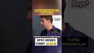 upsc meme #upscmeme