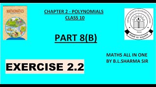 POLYNOMIALS CLASS 10 PART8(B) EXERCISE 2.2 #MATHSALLINONE #BLSHARMASIR
