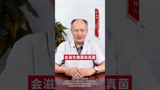 #你不知道的健康冷知识  #医学科普  #健康 #健康 #健康科普 #医学科普 #chinesemedicine