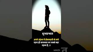 #currentaffairs #motivation #cse #upsc #current #motivational #ias  #durgsp #ips #ias #sp #durg_sp #