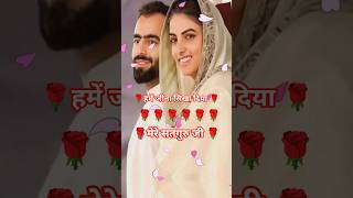 Satguru Tumhare Pyar Me Jina Sikha diya#nirankari #shorts #nirankarisong #viral#ytshorts #🙏🌹🙏💥❤️