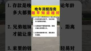 #創作靈感 #每天跟我漲知識 #知識分享 #創作者扶持計劃 @DOU+上熱門 @抖音創作小助手