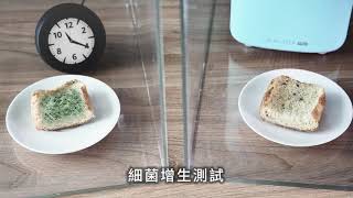 MOBEWORK AIRMASTER PRO 雷達空氣淨化器