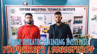 Best Industrial Training Institute in India | Oxford Industrial Training Institute