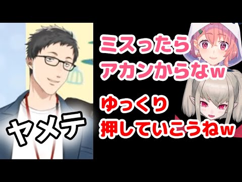 女子２人の応援(言葉責め)で思考をかき乱されて余計にミスが多くなるタイプのオタクくん社築