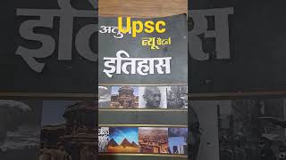 Upsc motivational shorts | ias study 📖 #viralshort #upscstudy #iasstatus