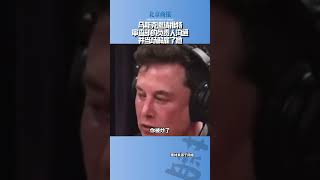 马斯克当场解雇推特审查部门负责人