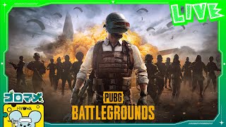 【PUBG（PC版）】（初見さん・コメント大歓迎）コロマメ視点　日曜日の夜は撃ち合いだよねｗ