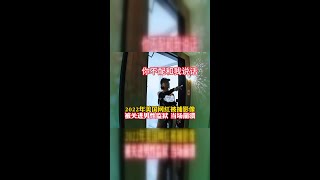 2022年美国网红因违法行为被送进男性监狱，情绪崩溃的瞬间