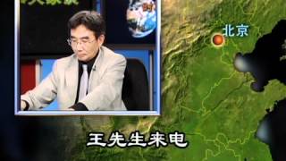 时事大家谈(一): 中国外交：问题、挑战与前路