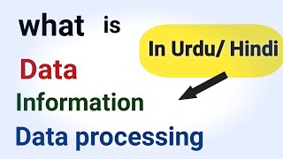Difference between data and information | Data processing | Apki Teacher