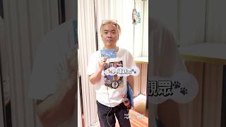 「香港做電影唔客易，拍寵物電影更加唔容易」‼️請繼續買飛入場支持《得寵先生》🙌🏻🐕🐾《得寵先生》今日戲院見‼️ #得寵先生 #鄭丹瑞 #盧慧敏 #馮允謙 #黃正宜 #廖子妤
