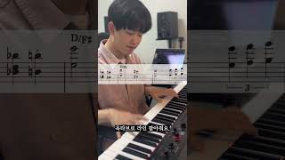#밴드 #piano #밴드부 #cover #피아노 #이무진 #청춘만화 #락 #인디 #악보 #jazzpiano #keyboard