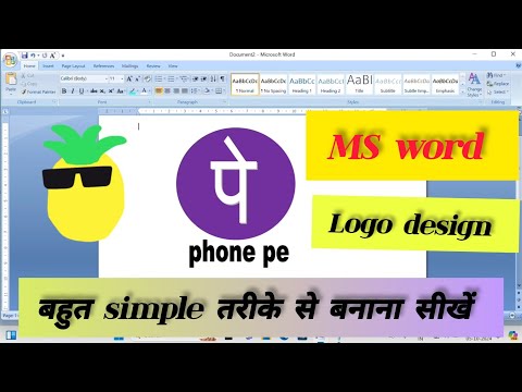 How to Create a PhonePe Logo in MS Word: Step-by-Step Guide #phonepe #logo #msword #viralvideo