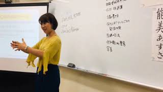 広報人材育成プロジェクト