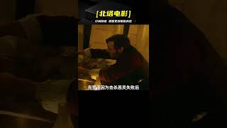 #愛情 #喜劇 #網絡大電影 #自制電影 #懸疑