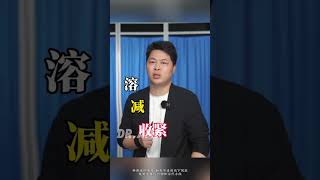 只需要两个小小的耳后针眼，就可以拥有紧致下颚线！ #吸脂 #plasticandbeauty #医美 #beauty #自信 #plastic #automobile #塑形 #吸脂