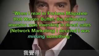 Network Marketing 為什麼網路行銷事業這麼火熱？