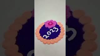 Welcome new year with beautiful Rangoli#newyearrangoli #2023 #2023rangoli #shorts #shortyoutube