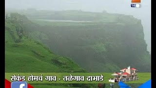 Second Homecha Gaon | Talegaon Dabhade