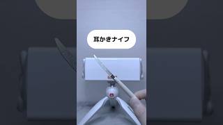 【ASMR】耳かきナイフでガリガリ耳かき #asmr #sleep #耳かき