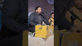 NFAK’s Best - Ishq di gali wichon #numanhaider #qawali #nfak #nfakhits #nfaklines #nfaklovers