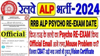 RRB ALP PSYCHO RE-EXAM DATE What kind of students gave the RE-exam, emails have started coming 🔥C...