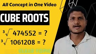 Cube roots | How to Calculate Cube root