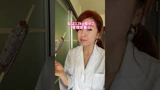 ダノンBIO糖質オフ凍らせた #ズボラダイエット #管理栄養士 #アイスキャンディ #ヨーグルト#低糖質 #低脂質 #ロカボ #低糖質スイーツ #shorts