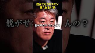 言葉責めされる小塚...