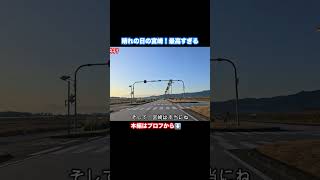【宮崎観光】晴れの日の宮崎ドライブ #宮崎旅行 #宮崎観光