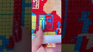 cross stitch 十字繡的正面收針方法，你習慣在正面收針還是反面收針呢！想學習更多十字繡
