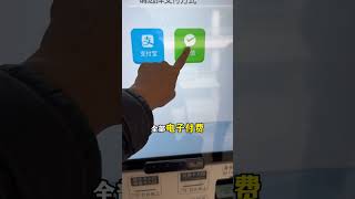 香港大學深圳醫院
