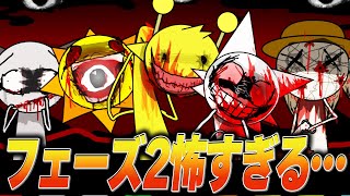怖すぎる… フェーズ2でスプランキーがバケモノになる「スプランシー(SPRUNCY)」で神曲作ったMOD…【ホラー/SPRUNKI/MOD/incredibox】