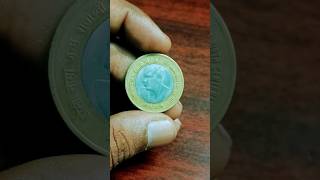 Homi Bhabha 10 rupee coin high price update #indiancoins #money #rareindiancoins #currency #coins