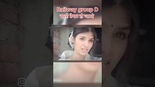 Railway group D  ki post  kon kon  hai  ￼.#warkout  #railway  #group_d   #2025