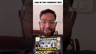 KVS MOCK INTERVIEW OUT NOW !! LOKESH SIR