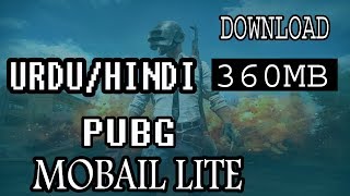 How to download pubg mobail lite URDU/HINDI #techurdu