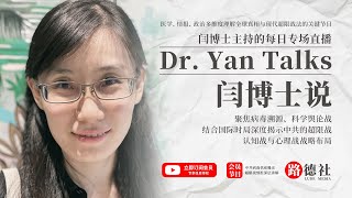 中共利用澳门黑帮渗透“第二岛链”，美军出手曝光间谍活动；韩国要反悔关税协议？中共能如愿吗？【Lude Press 路德社Lude Media】