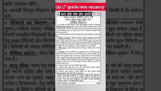 UP LT Grade New vacancy. #hindiwithricha#richajain#ugcnet#netexam#ugcnetjrf