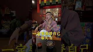 無止盡追求更刺激的快感往往失去自我，專注內在的靈性成長強化自我！（上）