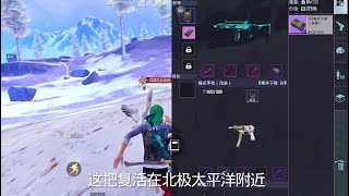地铁逃生｜G36C步枪30万战备值性价比搭配 #地铁逃生