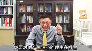 台大教授苑举正高度评价刀郎音乐，称：听刀郎音乐“有一种圣灵充满的感觉”。| daolang songs | chinese music | 刀郎故事 | 刀郎2024演唱会