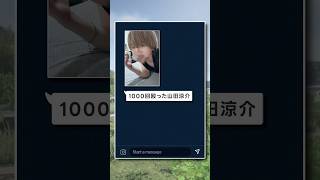 活動者のDMがヤバすぎる… #りぃちょ #vtuber #shorts