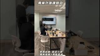 "外匯課程：掌握資產配置，實現財富自由"∥#外匯學習 #退休計劃 #財務自由 #外匯交易 #理財增值