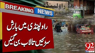 Rawalpindi Streets Submerged After Heavy Downpour | Breaking News | 92NewsHD
