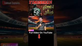 End of Babar Azam? #babarazam #cricket