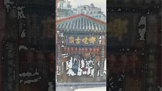 🏯 Iconic Macau: Auto-Draw Artistry | Meditation for the Eyes