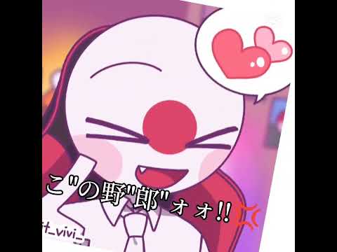 カンヒュver. #countryhumans