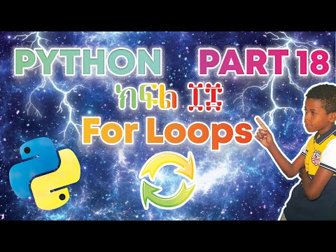 For Loops | Python Lesson 18